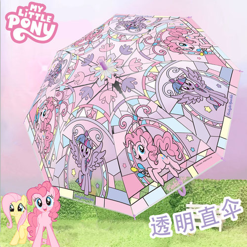 儿童雨伞女童透明长柄直伞
