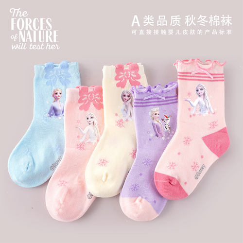 秋冬季精梳棉透气爱莎A类袜子