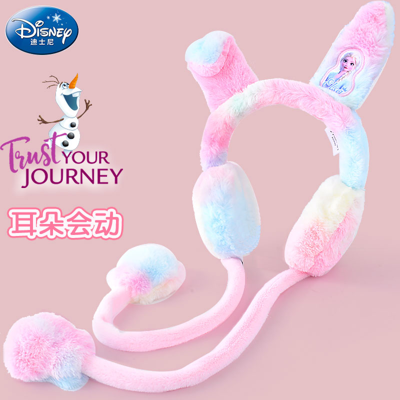 迪士尼女童毛绒耳罩耳朵可捏动