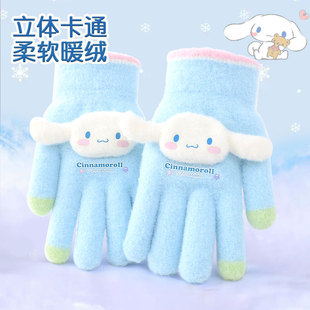 玉桂狗儿童五指手套秋冬季保暖针织毛线手套女童分指女孩学生防寒