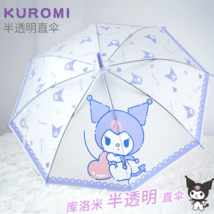 凯蒂猫儿童半透明长柄雨伞