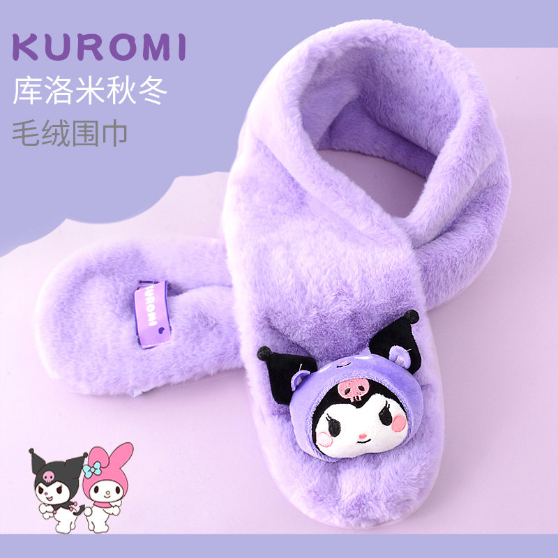 儿童围巾秋冬季女童毛绒保暖围脖可爱美乐蒂卡通骑车防风脖套女孩,童装/婴儿装/亲子装,围巾,淘宝优惠券,粉丝福利购,淘宝优惠卷