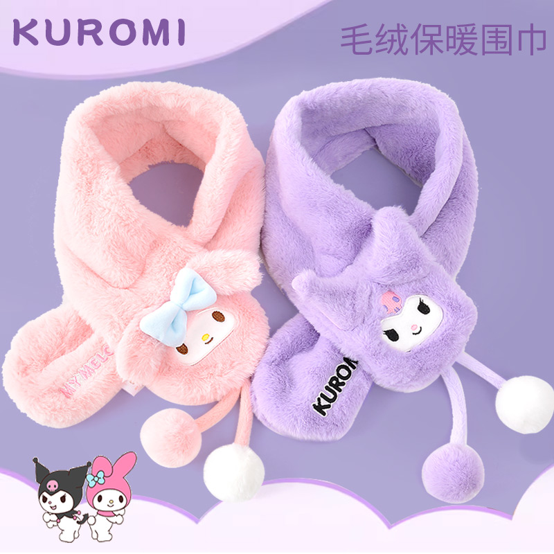 儿童冬季围巾女童毛绒保暖