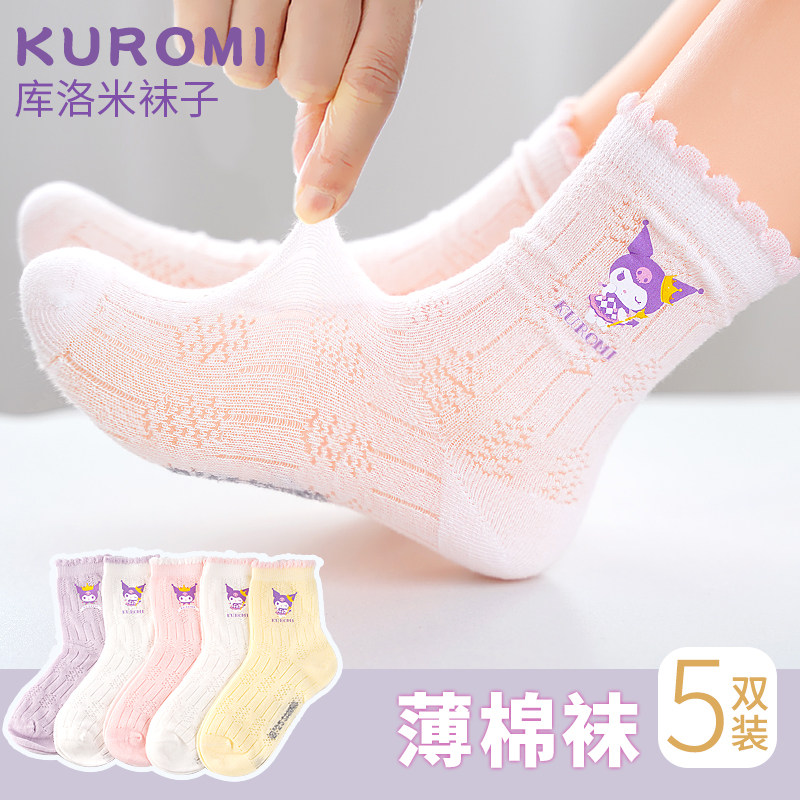 儿童袜子女童花边袜夏季薄款库洛米卡通棉质袜女孩短袜库洛米新款