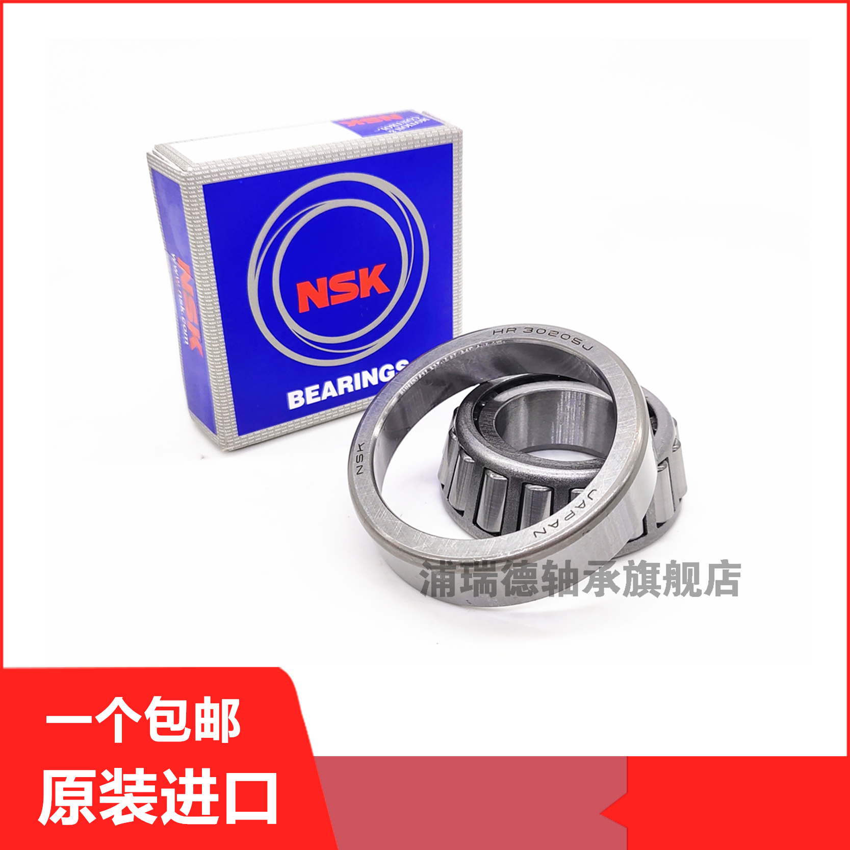 叉车配件 专业叉车轴承 圆锥滚子轴承 7207e-jms /30207 进口轴承