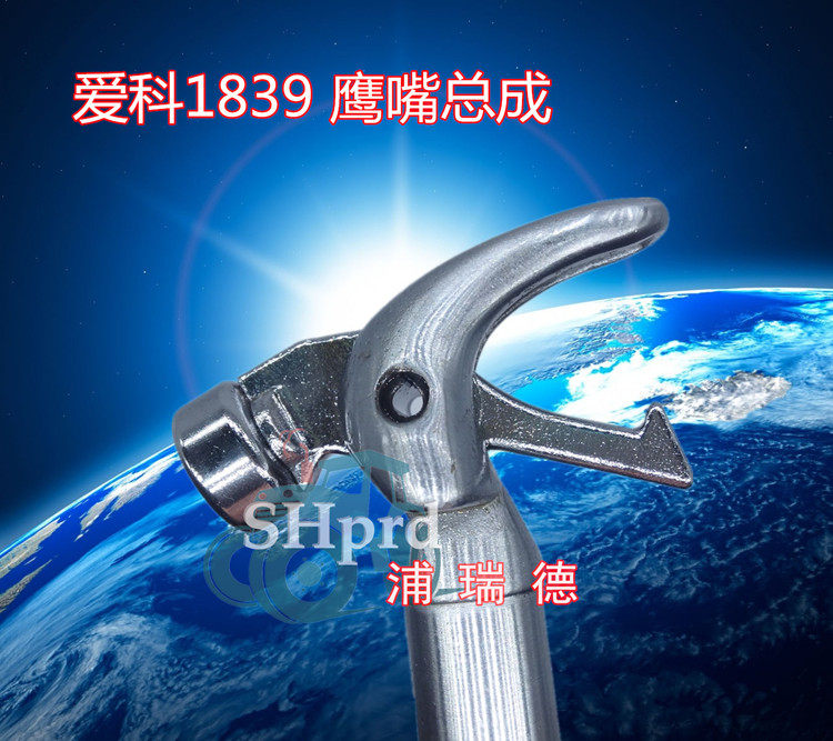 爱科 福格森1839捆草机 打捆机配件 打结器配件 鹰嘴总成