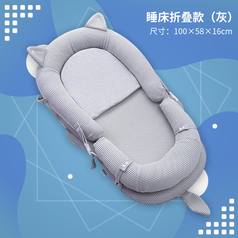 仿生床中床新生婴儿睡觉安全感神器防吐奶斜坡婴儿床安抚防惊跳