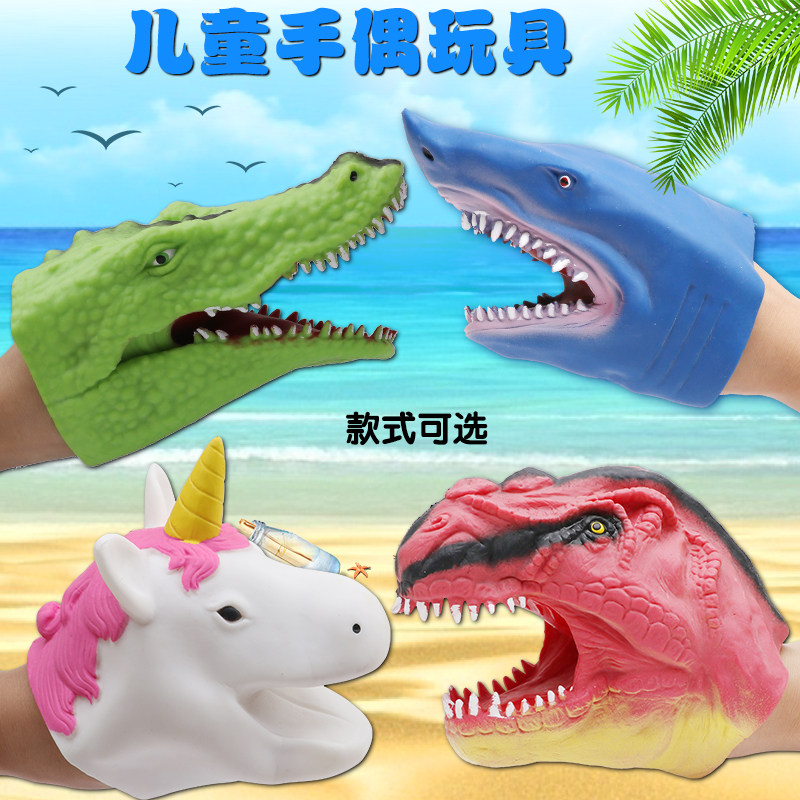 儿童动物手偶软胶亲子互动玩具仿真恐龙鲨鱼模型礼物讲故事过家家,玩具/童车/益智/积木/模型,创意/整蛊玩具,淘宝优惠券,粉丝福利购,淘宝优惠卷