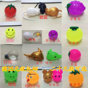 包邮 发泄球出气玩具创意礼物 发泄水果 发泄水球发泄猪头减压整蛊