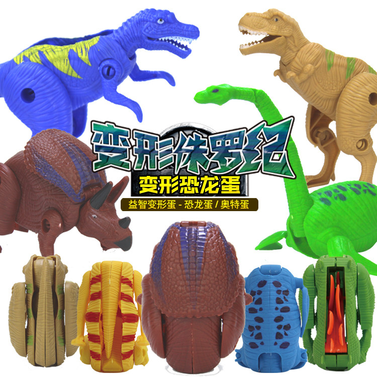 恐龙蛋玩具霸王龙变形恐龙怪兽儿童奥特蛋会动仿真小动物男孩礼物|msdalam kategori Toy/bayi/teka-teki/blok bangunan/model, simulasi/Bermain mainan rumah, simulasi/anak patung haiwan - dari Buy2taobao.com untuk memberikan perkhidmatan ejen Taobao profesional membeli