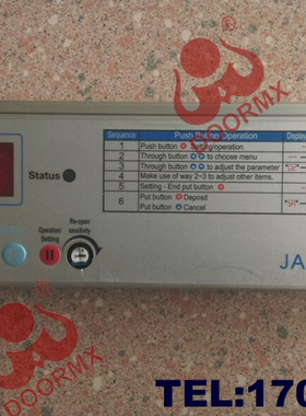 JAB-DOOR 自动门 JAB-DOOR 控制器  感应门控制器 办公楼自动门