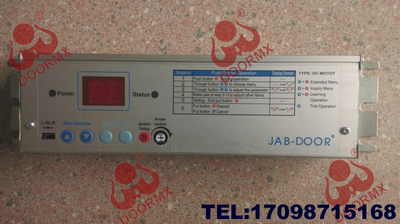 JAB-DOOR 自动门 JAB-DOOR 控制器  感应门控制器 办公楼自动门