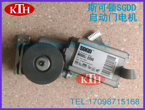 SOGD自动门电机 ES90 直流无刷电机 感应自动门马达 24V 60W