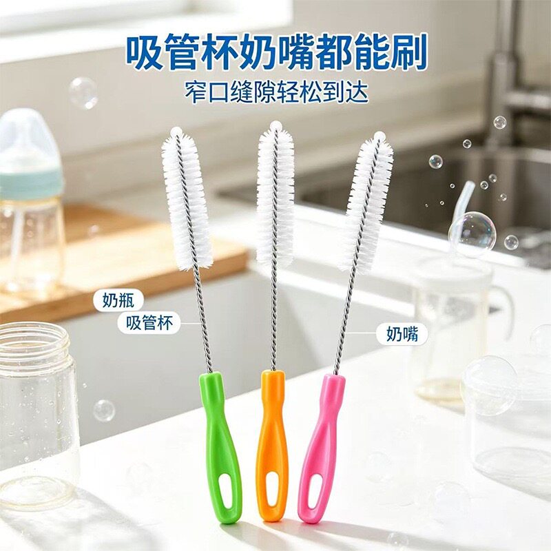 细长刷子洗藕孔清洁神器奶嘴刷