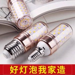 超亮led灯泡白光家用中性室内三色螺纹e27大螺口e14节能玉米灯泡