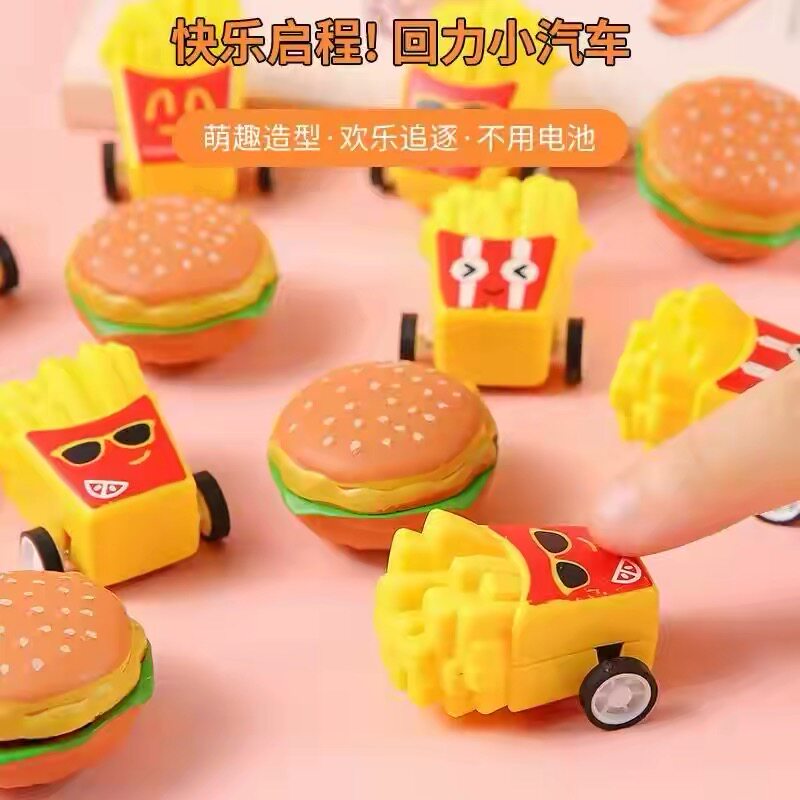 可爱薯条汉堡回力玩具车