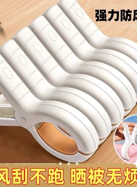 无痕夹子晾衣夹晒被子大夹子夹袜子大号防风床单被夹塑料夹防尘