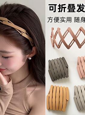 可伸缩折叠发箍便携洗脸专用发卡