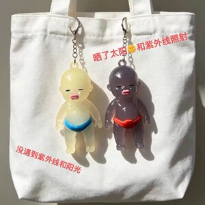 紫外线可变色娜莎塔挂件钥匙扣
