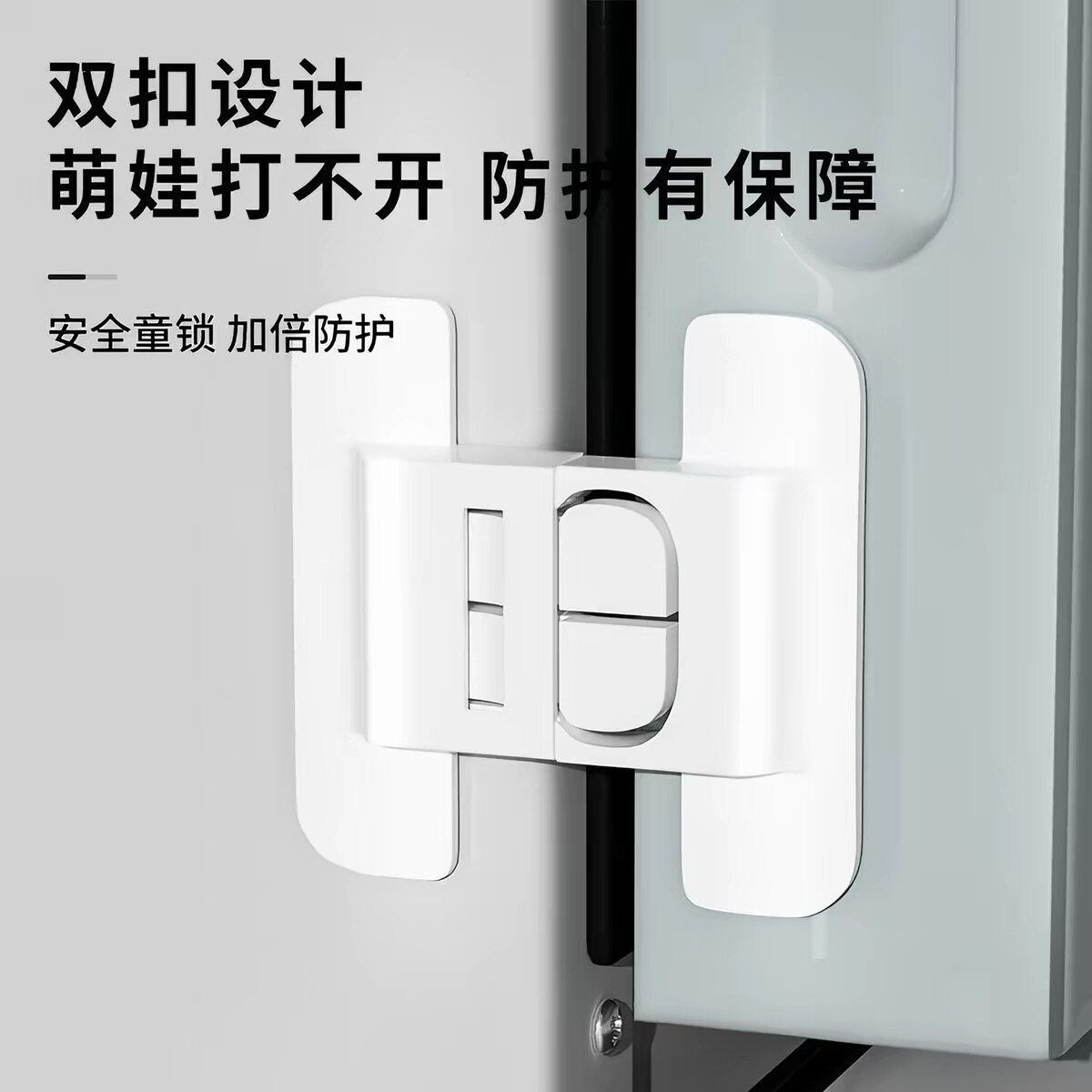 冰箱门固定扣闭门器关门器免打孔