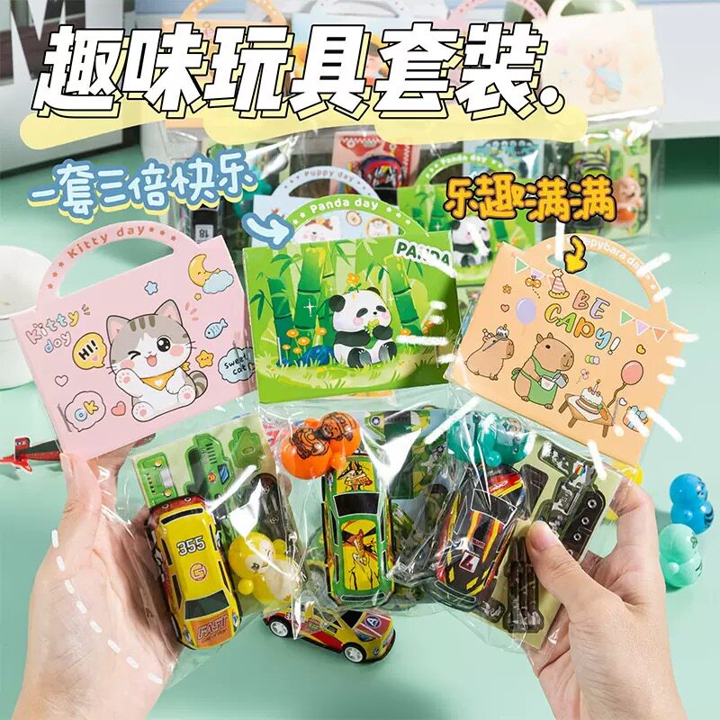 男孩儿童汽车玩具小奖礼品套装
