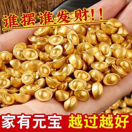 实心金元宝摆件迷你金条小金元宝道具聚宝盆配饰招财工位装饰