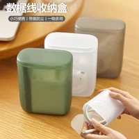 便攜隨身充電器多功能收納盒
