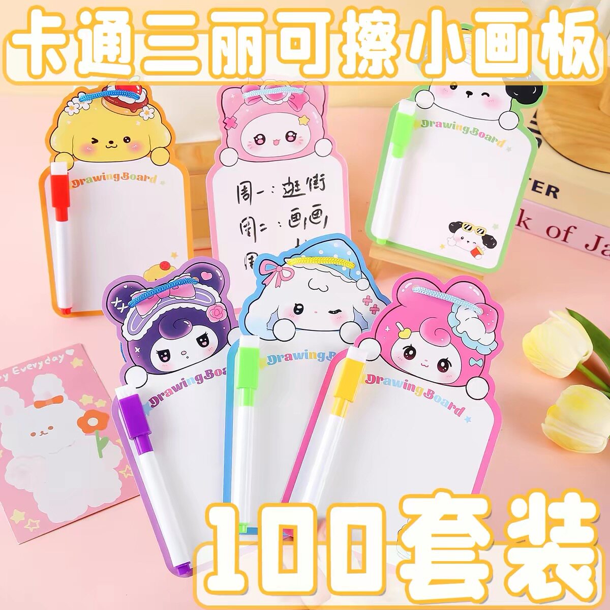 幼儿园儿童生日小礼物伴手小礼品