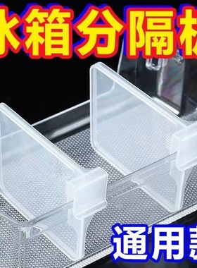可调节冰箱分隔板分隔片组合挡板整理分格板家用侧门分割收纳神器