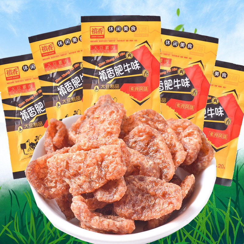 禛香肥牛味香菇肥牛素肉素食风味豆制品80怀旧网红小时候童年零食