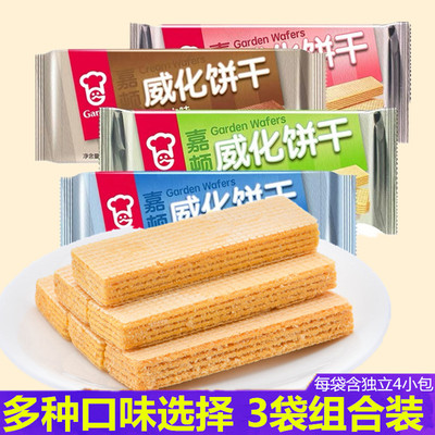 嘉顿威化饼干草莓柠檬椰子味