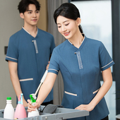 酒店宾馆客房物业楼层阿姨服装 2025新款 薄款 短袖 保洁工作服女夏季