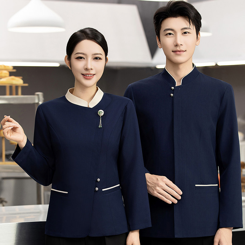 高端餐厅中式服务员工作服秋冬装长袖餐饮火锅饭店茶楼酒店制服