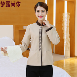 保洁员长袖工作服女酒店宾馆客房服务员制服物业阿姨清洁工PA套装