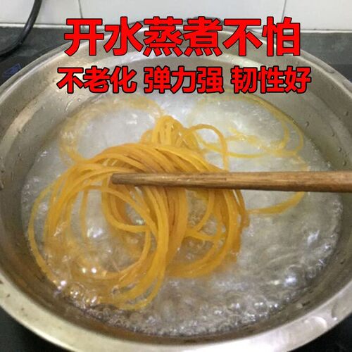 捆绑方便百拉不断耐高温可蒸煮
