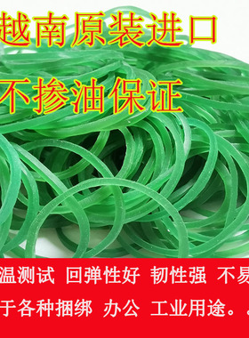 越南耐高温加粗弹性橡胶高弹力加厚38号不老化绿色皮筋烫发牛皮筋