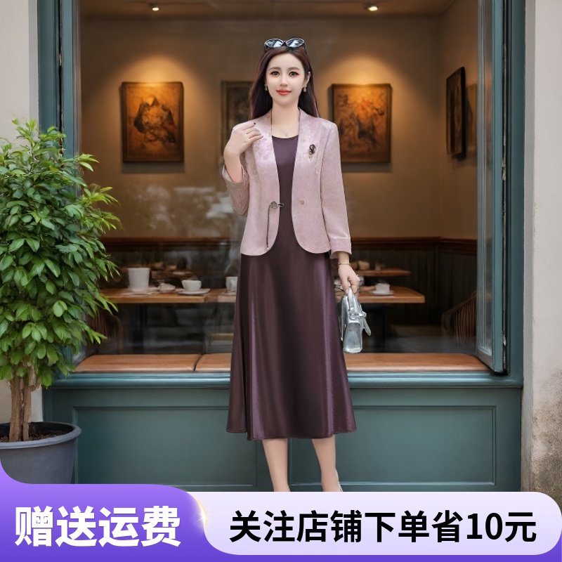 2026流行中年女装套装裙秋新款西装外套连衣裙两件套气质显瘦