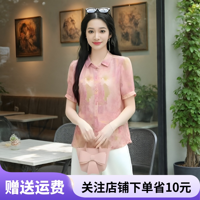 妈妈夏装短袖衬衫时尚高贵碎花雪纺衬衫中年女2026洋气翻领减龄