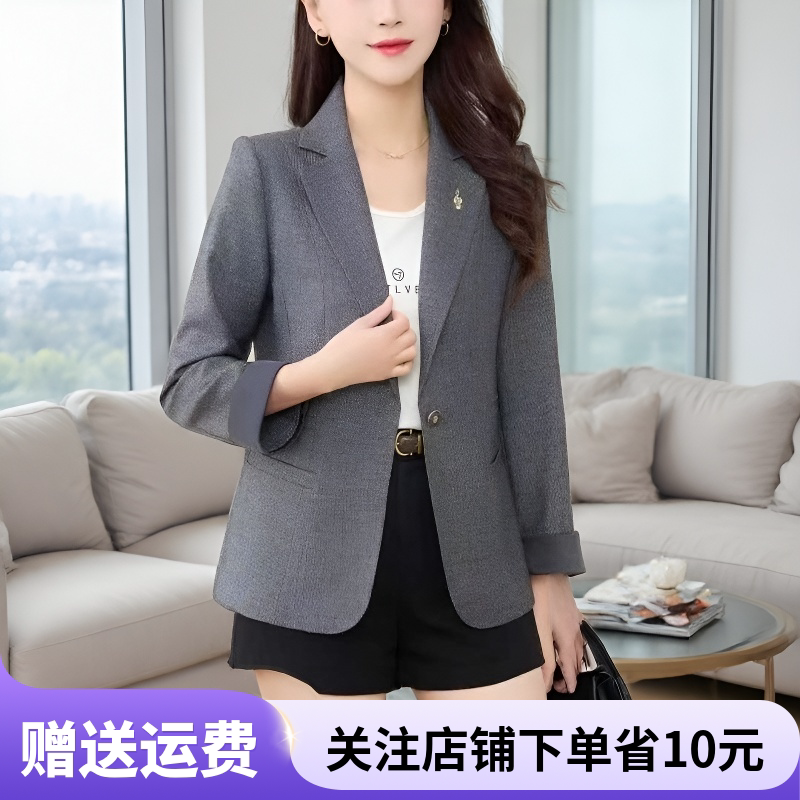 【商场同款】高端商务风西装外套女春季职业气质减龄通勤外套