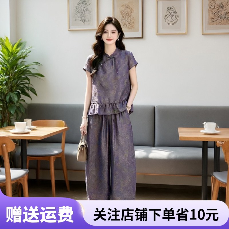 2026夏季新款短袖阔腿裤女两件套气质穿搭复古盘扣提花缎面套装