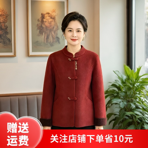 2026中国风盘扣羊绒大衣女红色立领双面呢羊毛外套中年妈妈装