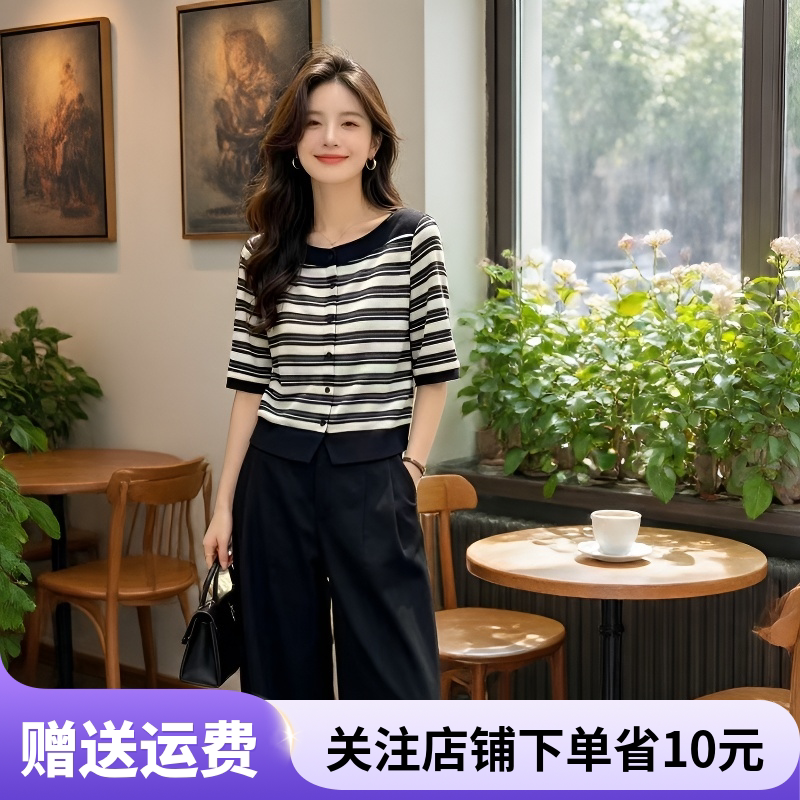 条纹针织衫阔腿裤两件套女2026夏季时尚百搭休闲高端气质套装