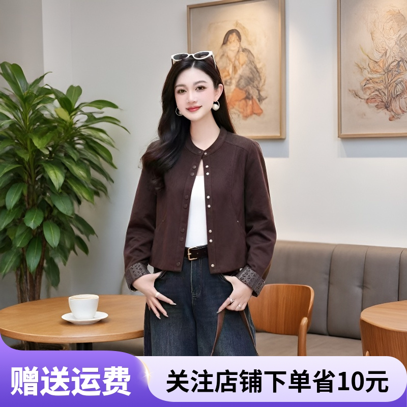 2026年轻妈妈短外套女秋季修身显瘦减龄百搭圆领排扣反绒皮上衣