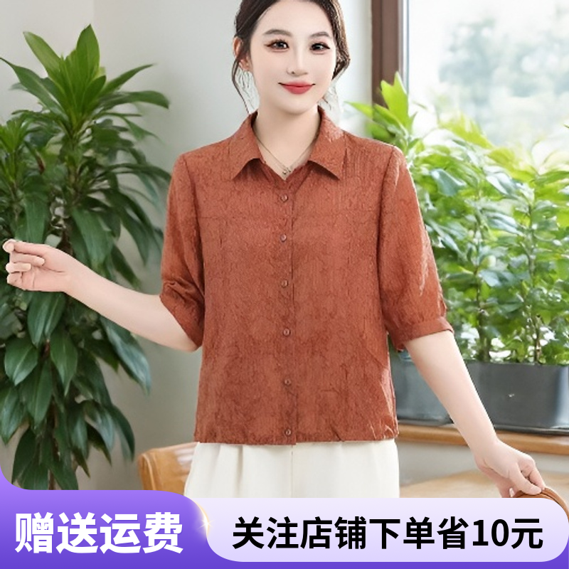 妈妈夏装洋气天丝衬衫中老年女装夏季薄款时尚洋气上衣爆款衬衣