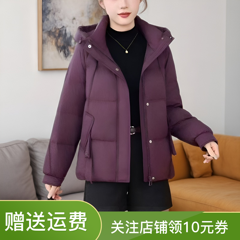 【商场同款】连帽紫色羽绒服女短款加厚保暖减龄白鸭绒外套,女装/女士精品,羽绒服,淘宝优惠券,粉丝福利购,淘宝优惠卷
