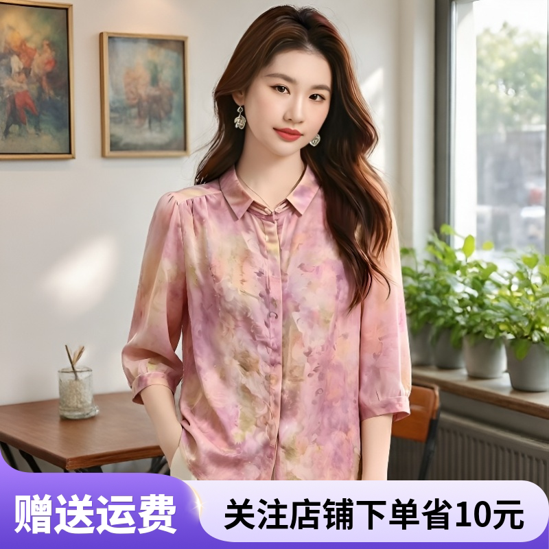 妈妈夏装短袖衬衫时尚高贵碎花雪纺衬衫中年女2026洋气翻领减龄