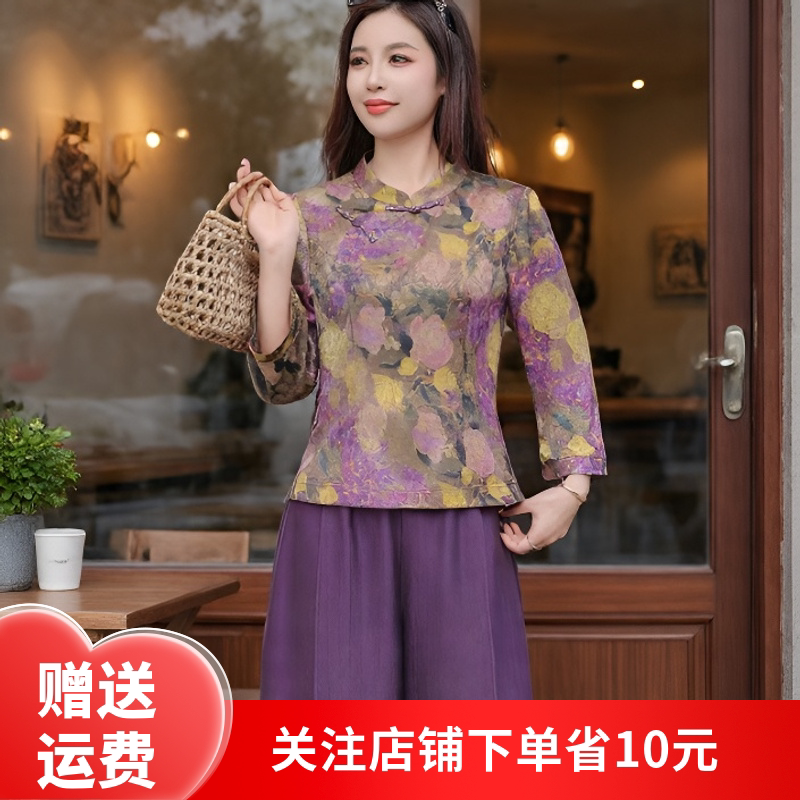 2026新中式提花七分袖上衣女国风显瘦外套气质立领收腰外套