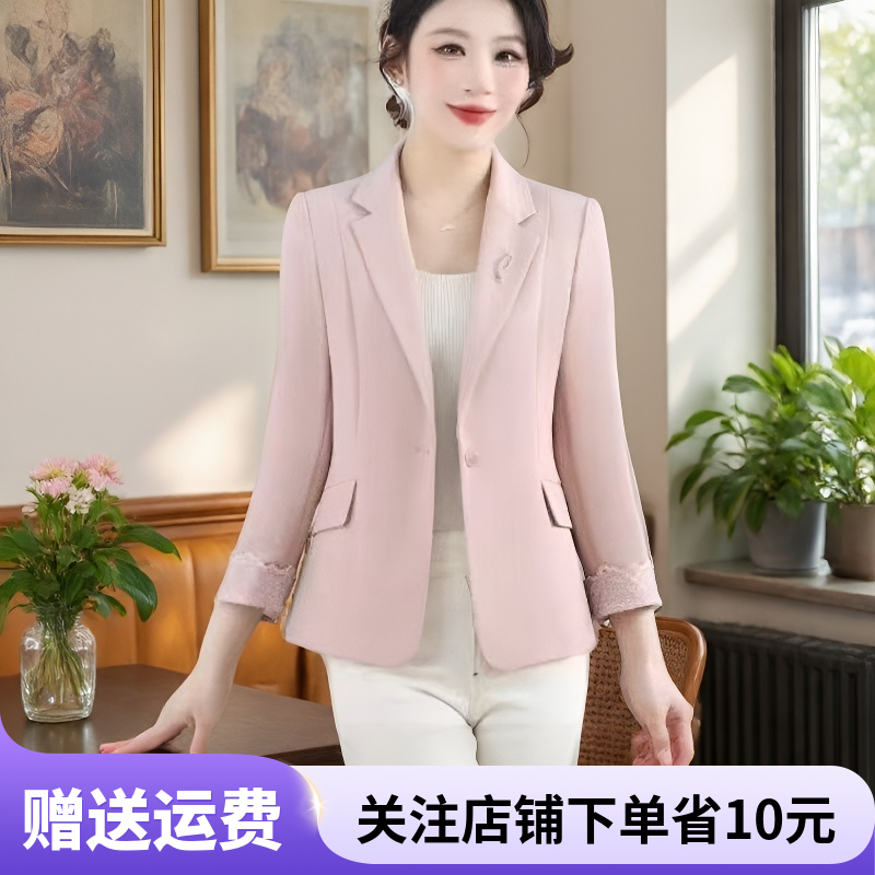【商场同款】轻熟优雅风粉色西装外套女长袖修身气质通勤