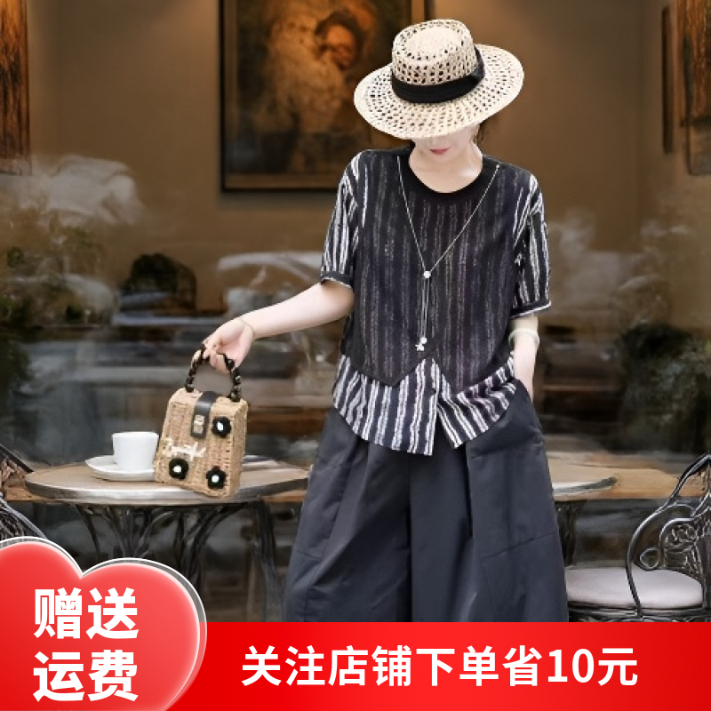 年轻妈妈套装时尚洋气短袖+七分阔腿裤中年40+条纹减龄时尚两件套