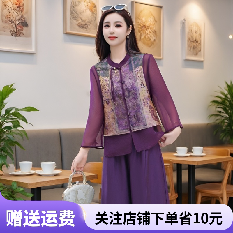 2026新中式假两件印花短外套女紫色时尚拼接东方花韵美学秋装上衣
